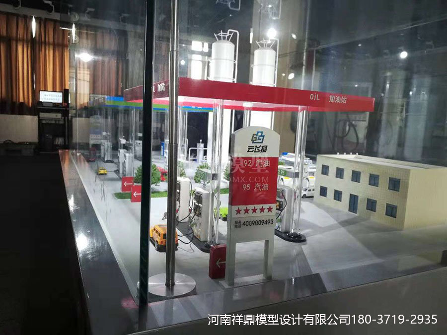 加油机模型2