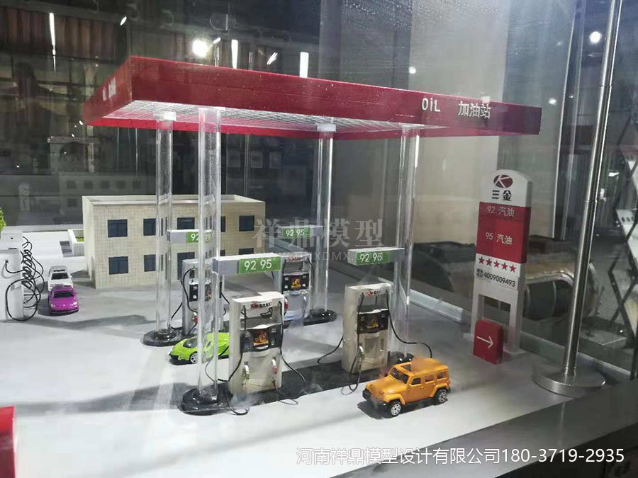 加油站模型